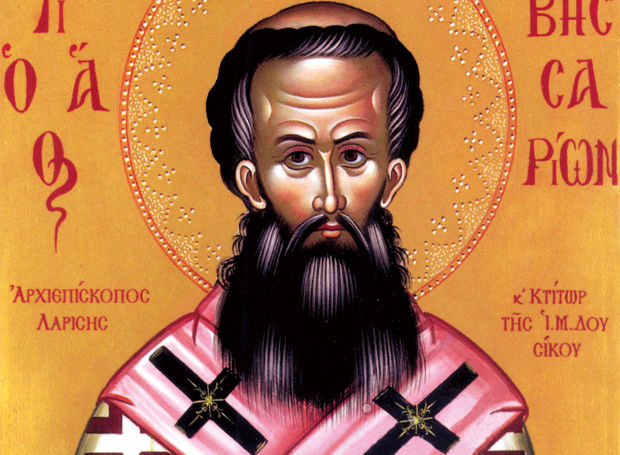 Agios Visarion