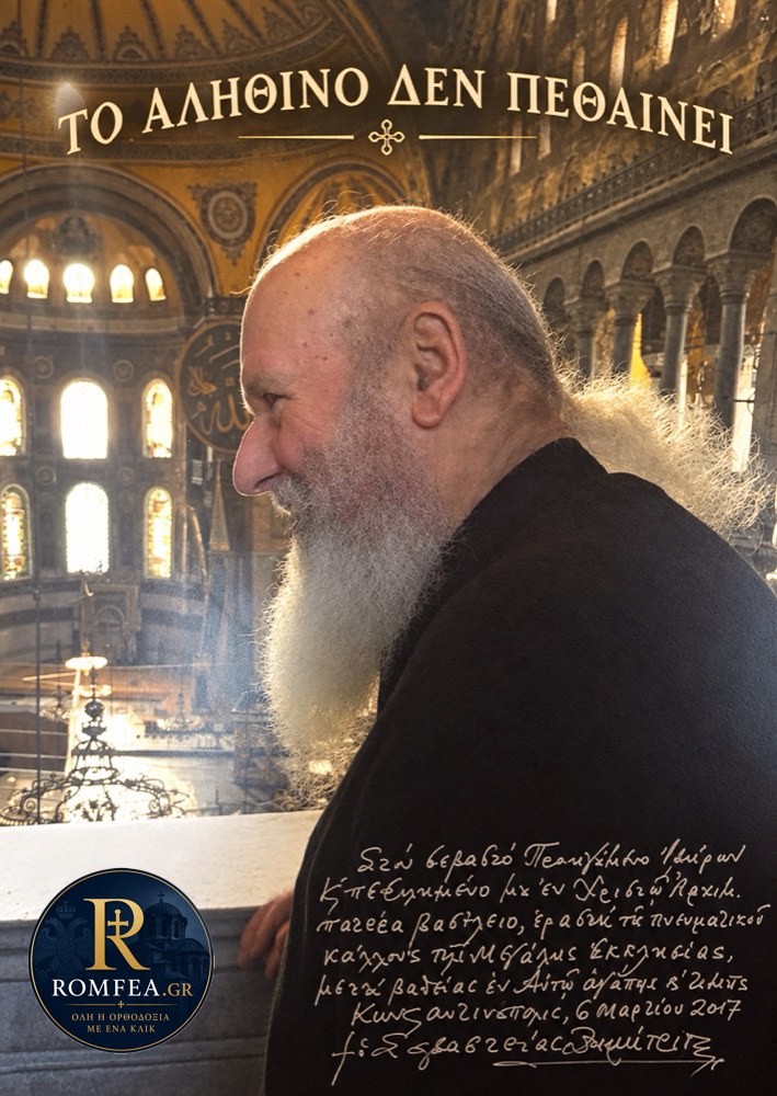 gontikakis