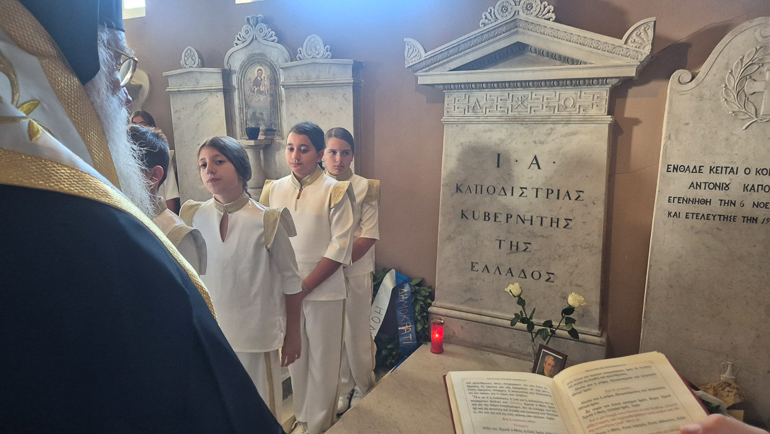 mnimosino kapodistria kerkira 15