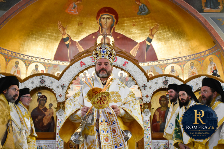 pro litourgia apostolos 2