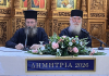''ΔΗΜΗΤΡΙΑ 2026'' 2η μέρα - π. Νίκων Αγιορείτης