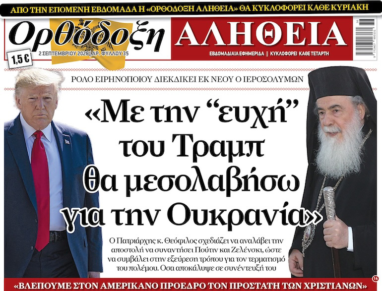 trum oa 1