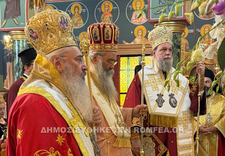 ag eystathios 49