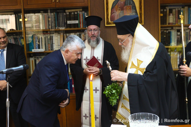 areios pagos agiasmos 11