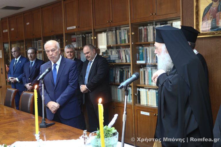 areios pagos agiasmos 14
