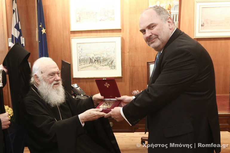 areios pagos agiasmos 16