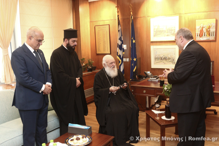 areios pagos agiasmos 17