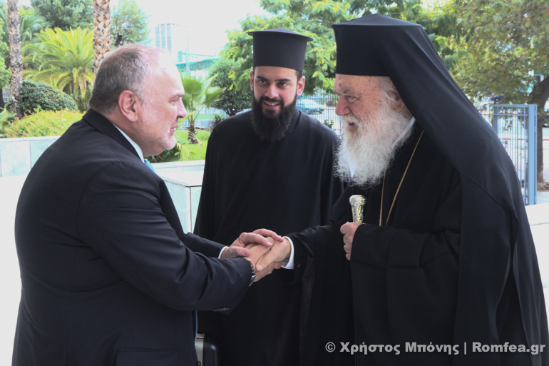 areios pagos agiasmos 2