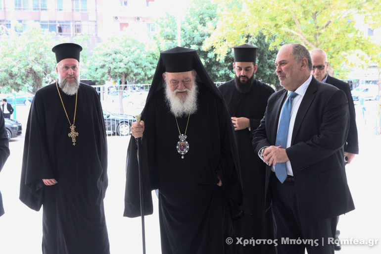 areios pagos agiasmos 3
