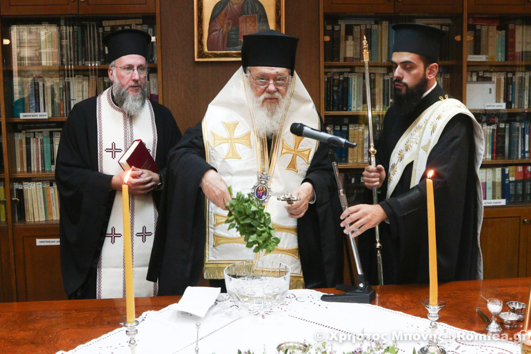 areios pagos agiasmos 8