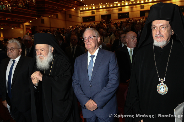 Ο Αρχιεπισκοπος Ιερωνυμος, ο Π.τ.Δ. Κωνσταντινος Τασουλας και ο Μητροπολιτης Γερων Χαλκηδονος Εμμανουηλ εκπροσωπος του Οικουμενικου Πατριαρχου παρευρεθηαν σημερα σε εκδηλωση στο Μεγαρο Μουσικης που διοργανωθηκε απο την Μονη Ξενοφωντος του Αγιου Ορους με αφορμή τη συμπλήρωση 50 ετών από την εγκαταβίωση της Αδελφότητας, από τα Μετέωρα στο Άγιον Όρος, και την ενθρόνιση του Πανοσιολογιωτάτου Αρχιμανδρίτου Γέροντος Αλεξίου ως Καθηγουμένου, τον Οκτώβριο του 1976 ΦΩΤΟ ΧΡΗΣΤΟΣ ΜΠΟΝΗΣ//ΑΡΧΙΕΠΙΣΚΟΠΗ ΑΘΗΝΩΝ