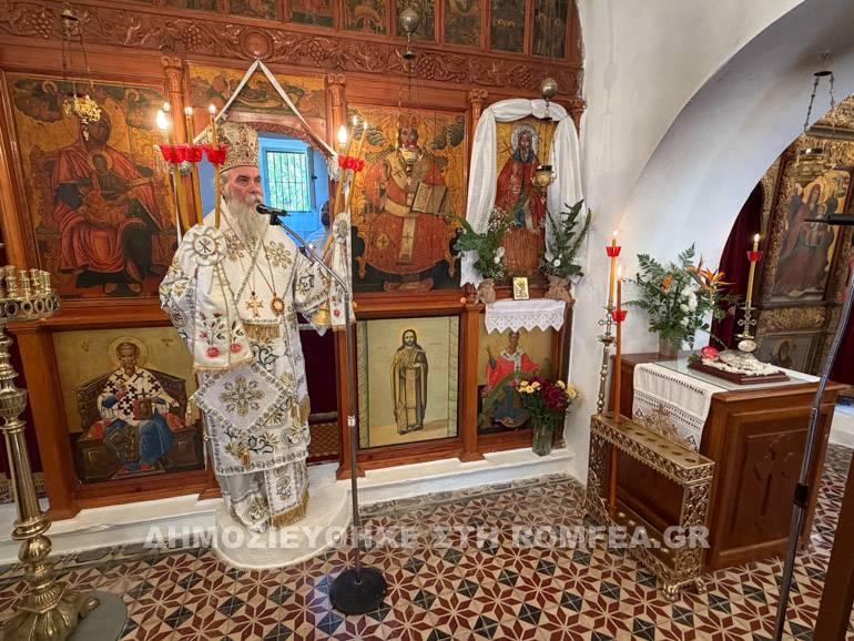 esperiia 6