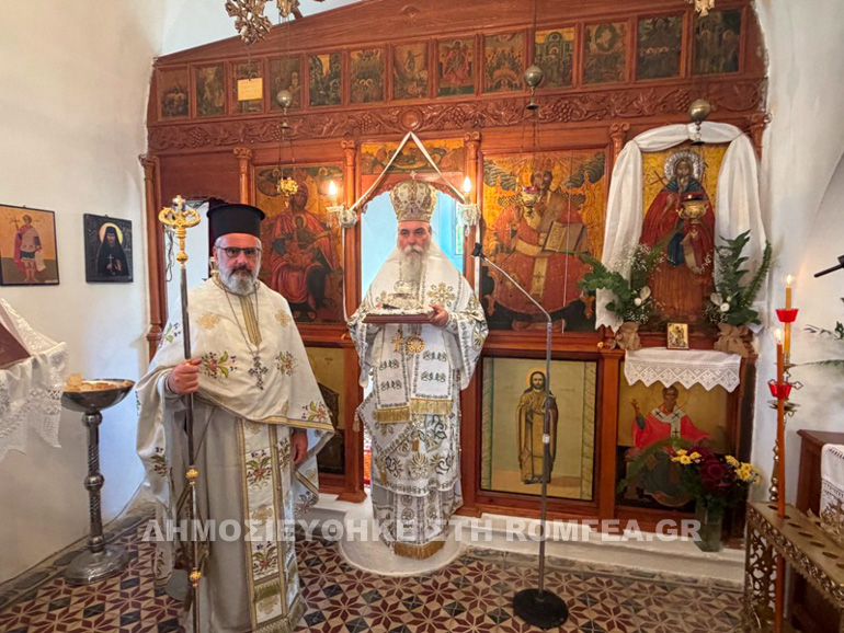 esperiia 7