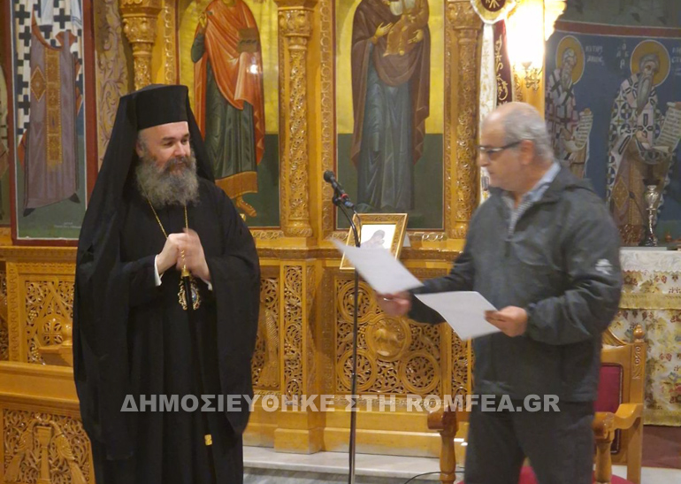 byzantini florinis 2