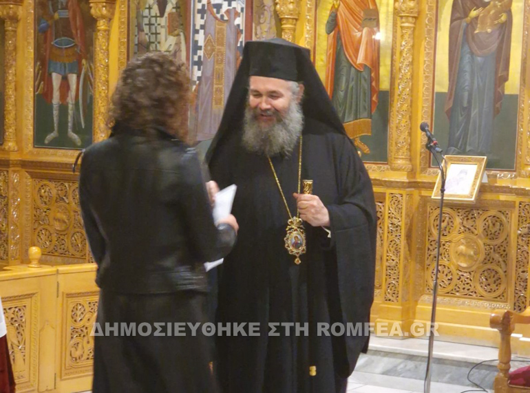 byzantini florinis 5