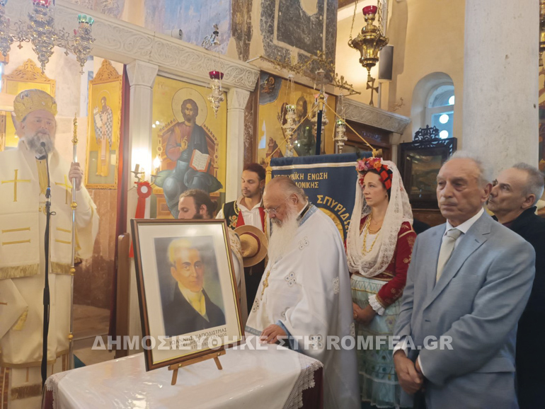 kerkiras kapodistrias 1