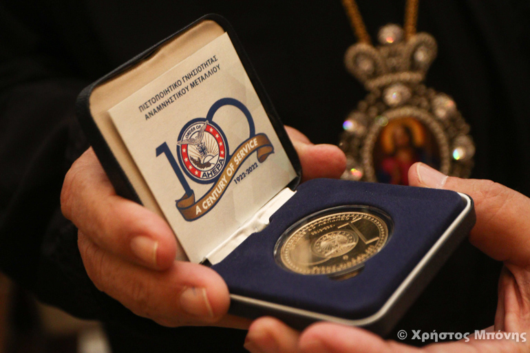 natsios arxiepiskopos 12