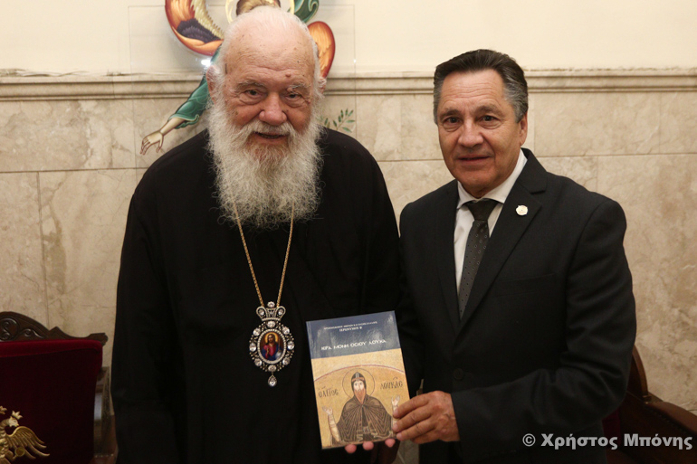 natsios arxiepiskopos 13