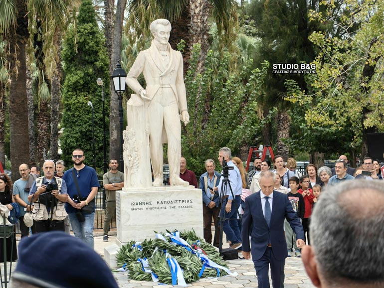 kapodistrias mnimi 2