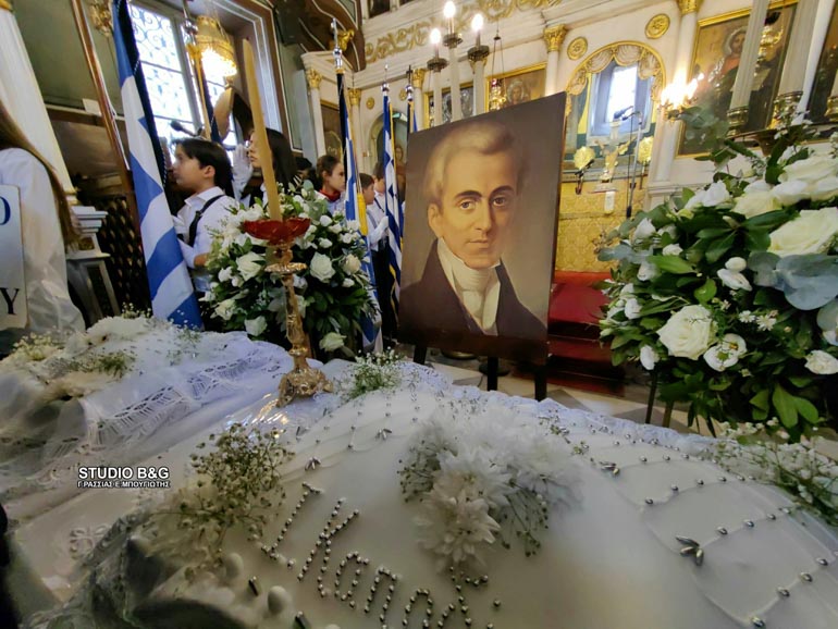kapodistrias mnimi 5