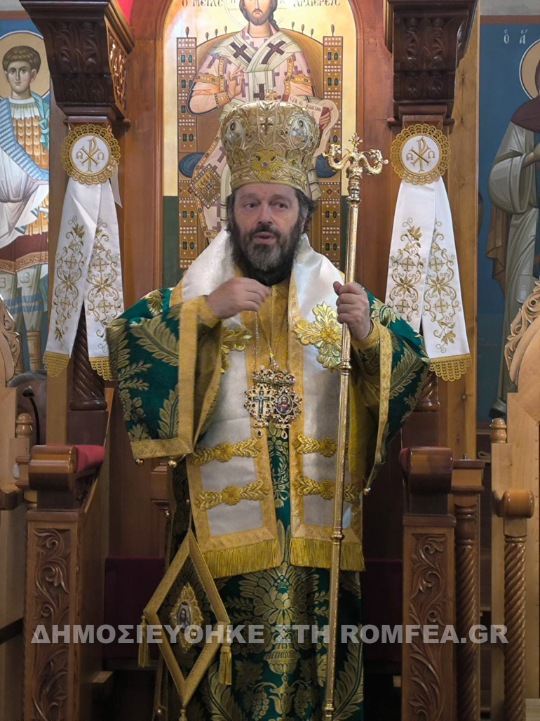 neomartyiros konitsa 4