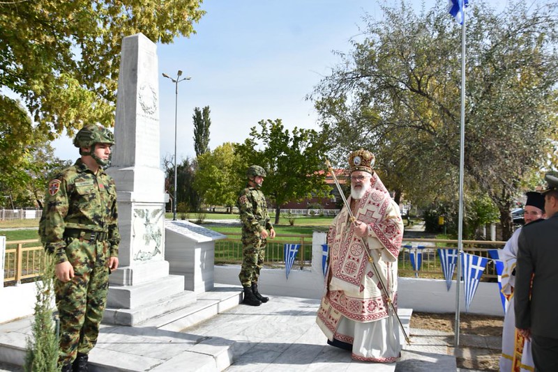 ormenio