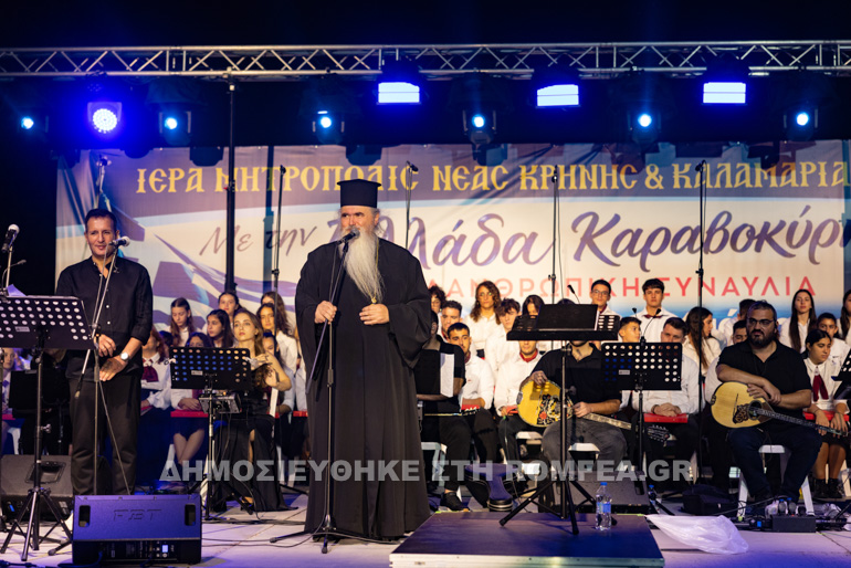 sinavlia kalamaria 2