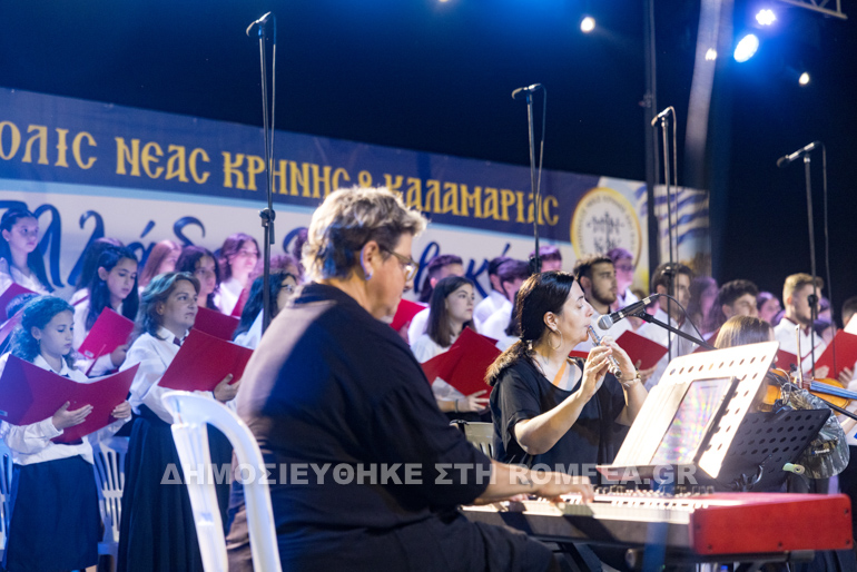sinavlia kalamaria 5