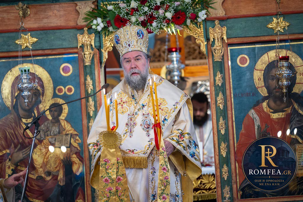 theologos serron