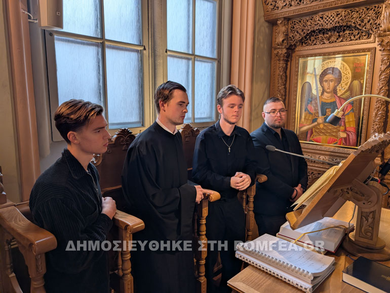 aperxomeni presbyis 2