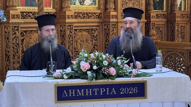 gerbasios parekentes