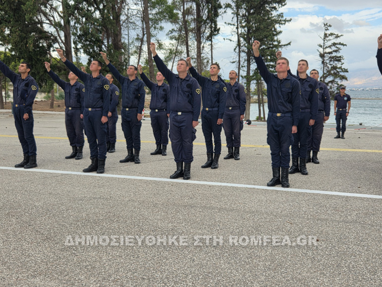 orkomosia limenofilakon 9