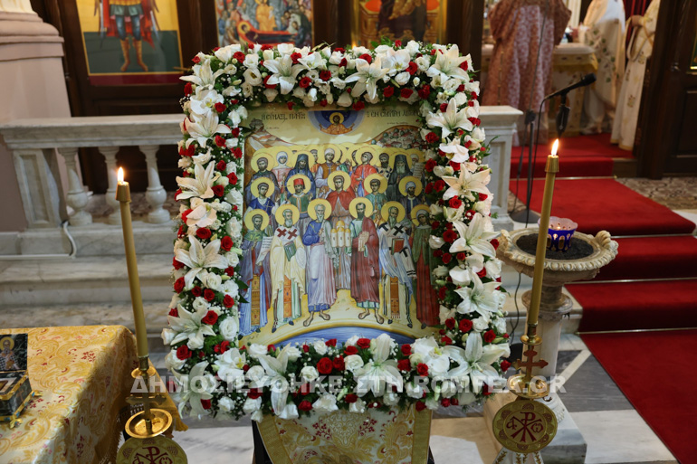 smyrnaion agion 1