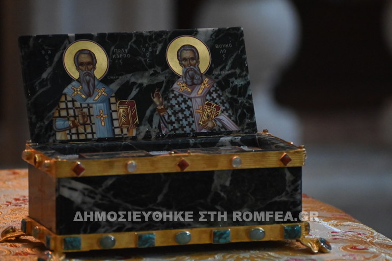 smyrnaion agion 3