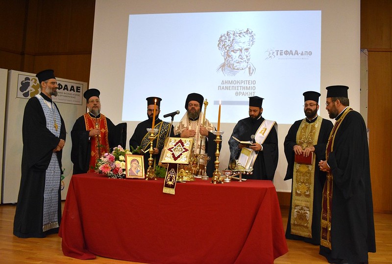 tefa agiasmos