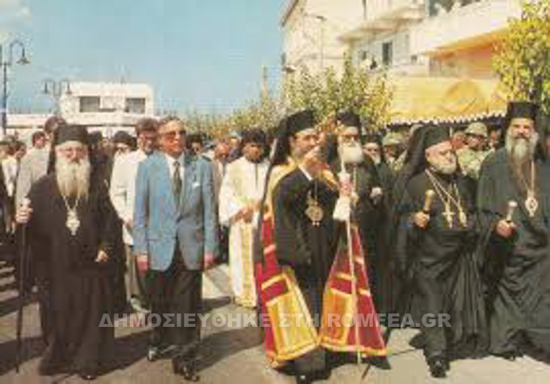 epeteios enhtronisis 2