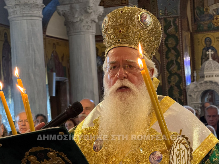 ipsosi bolos 3