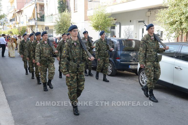 mikrasiaton patra 12