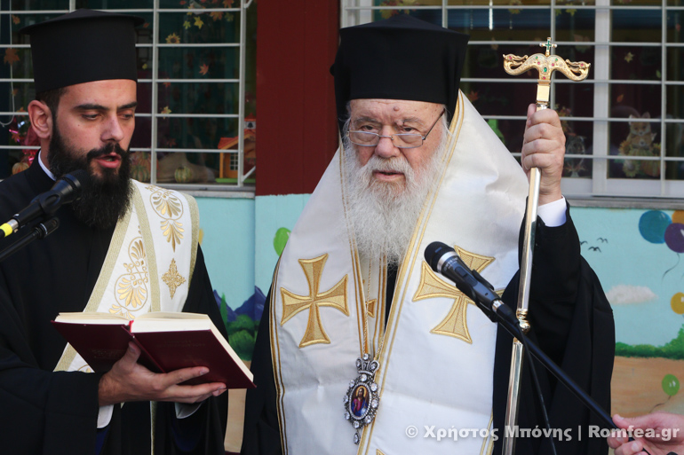 Ο Αρχιεπισκοπος Ιερωνυμο  τελεσε σημερα τον Αγιασμο για την νεα σχολικη περιοδο στο σχολικο συγκροτημα που στεγαζονται το 99 Δημοτικο Σχολειο και το 66ο Νηπιαγωγειο του Δημου Αθηναιων στην περιοχη του Αγιου Παντελεημονα . Στην εκδήλωση παρευρεθη και ο Δημαρχος Αθηναιων Χαρης Δουκας οι ΑντιδημαρχοιΘωμας Γεωργιαδης και Παρης Χαρλαυτης  και η πρόεδρος του 6ου Διαμερισματος Βετα Δρουλια (ΦΩΤΟ ΧΡΗΣΤΟΣ ΜΠΟΝΗΣ//ΑΡΧΙΕΠΙΣΚΟΠΗ ΑΘΗΝΩΝ)