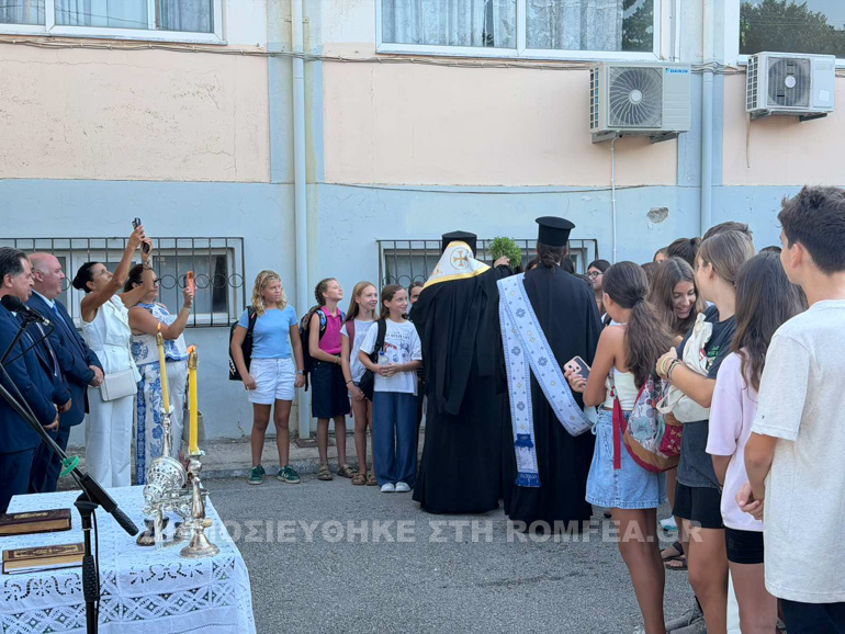 sxoliki kerkiras 6