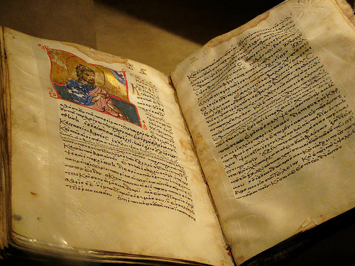 apostoliko anagnosma
