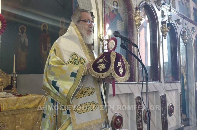 genesio sidirokastro 16