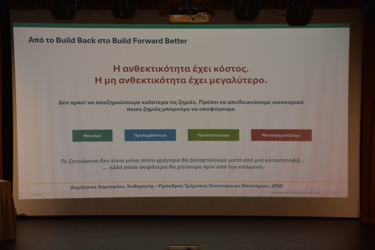 oloklirosi sindrreioy 7