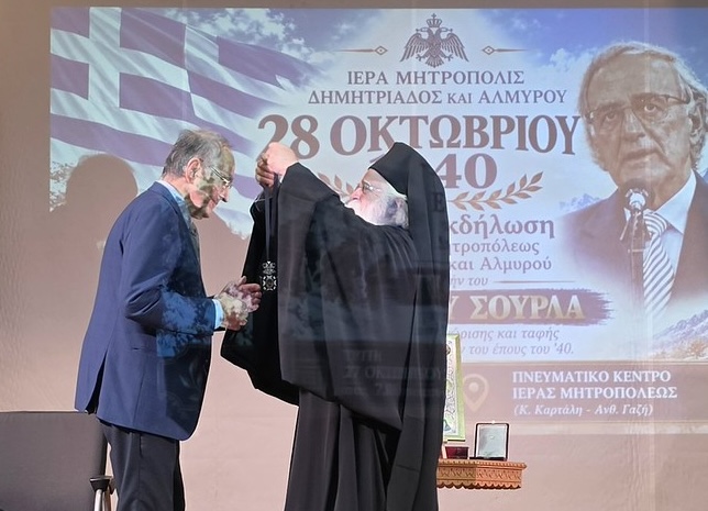 me-ton-xryso-stavro-tis-i-m-dimitriados-timithike-o-georgios-soyrlas