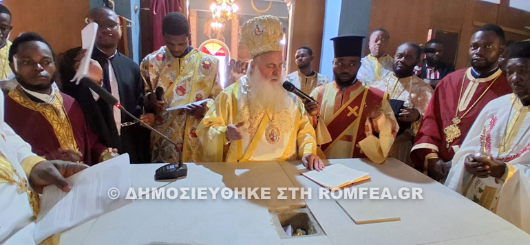 agioiu louka kinsasa 13