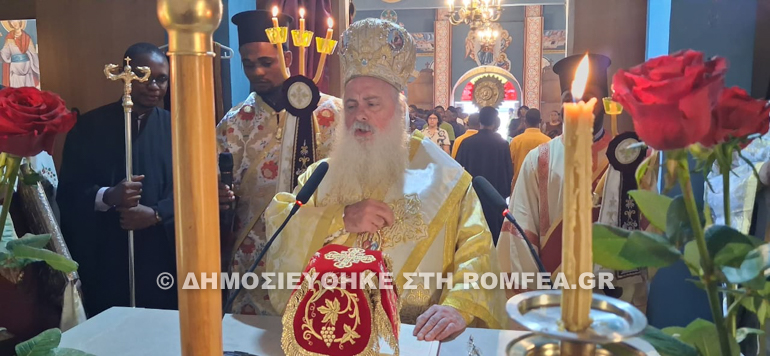 agioiu louka kinsasa 16