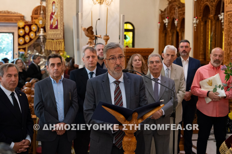 dimarxos agioy dimitriou 5