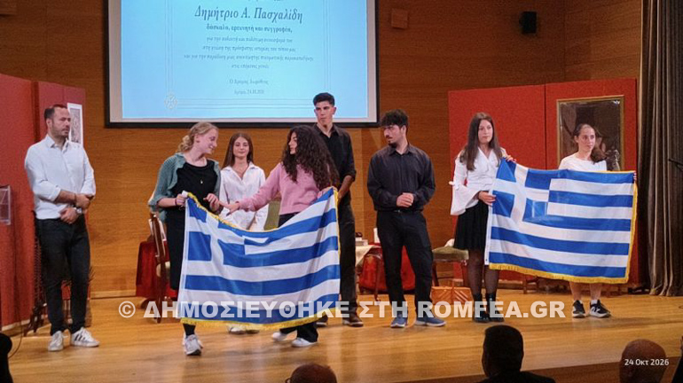 ekdilosi drama 8