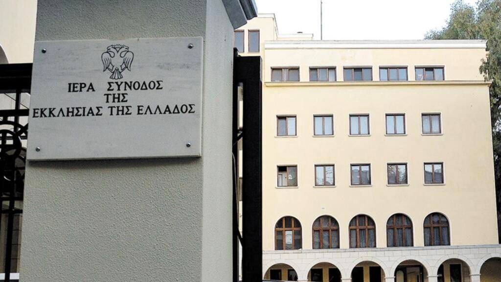enfia-stin-ekklisia-tis-ellados-i-forologiki-ypoxreosi-gia-akinita-monon