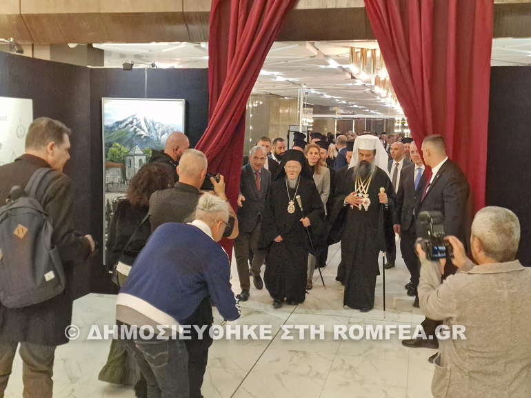 ekthesi sofia 2
